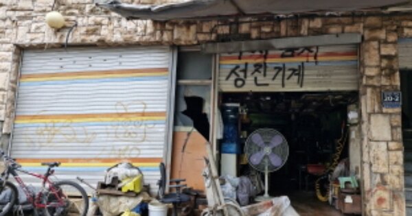 경기도 시흥시 월곶동 OOOOOO 근린시설 경매 물건 이미지