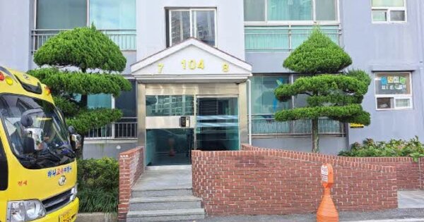 부산 부산진구 개금동 1-12, 104동 OOOOOOOO OOOOOOOOOOOOOOO 아파트 경매 물건 이미지