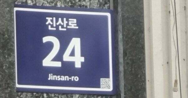 경기 용인시 수지구 상현동 30, 114동 OOOOOOOO OOOOOOOOOOOOOOOOOO O OOO 아파트 경매 물건 이미지