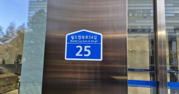 서울 마포구 상암동 OOOOO OOOOOOOO OOOOOOOOOOOOOOOOOOOOOOO 오피스텔 경매 물건 이미지