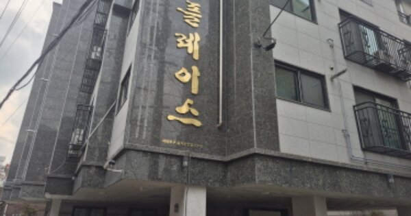 서울 서대문구 북가좌동 OOOOOO OOOOOO OOOOOOOOOOOO O OOO 다세대주택 경매 물건 이미지