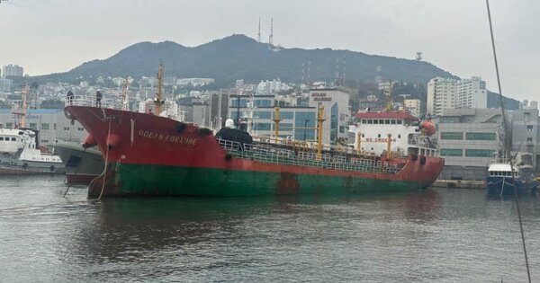 PANAMA 선박 경매 물건 이미지