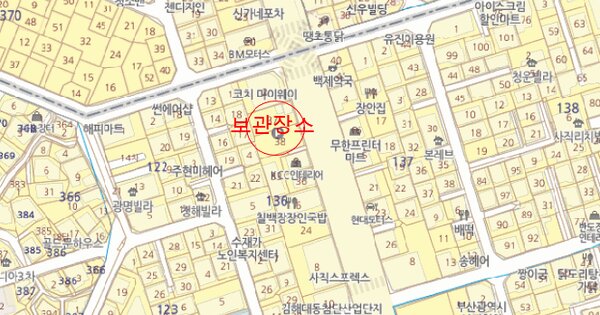 부산광역시 부산진구 OOOOOOOOO OOO OOOOOOOOOOOOOOOO 기타차량 경매 물건 이미지
