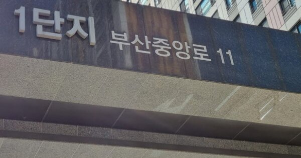 경기 오산시 부산동 800, 102동 OOOOOOOO OOOOOOOOOOOOOOO O OOO 아파트 경매 물건 이미지