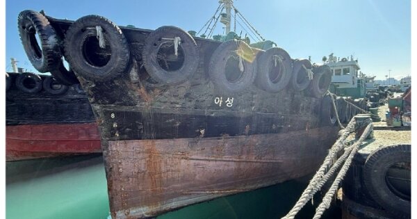 부산광역시 동구 OOO 선박 경매 물건 이미지