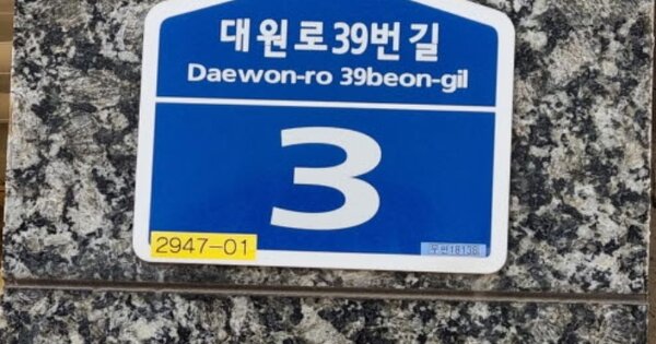 경기 오산시 원동 OOOOOO OOOOOO 다세대주택 경매 물건 이미지