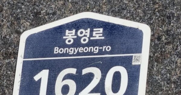 경기 수원시 영통구 영통동 OOOOOO OOOOOOOOOOOO OOOOOOOOOOOOOO 아파트 경매 물건 이미지