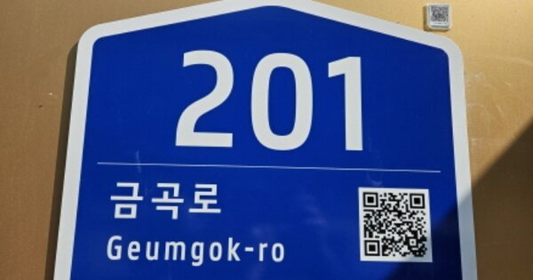 경기 수원시 권선구 금곡동 OOOOOOO OOOOOO OOOOOOOOOOO O OOO 근린상가 경매 물건 이미지