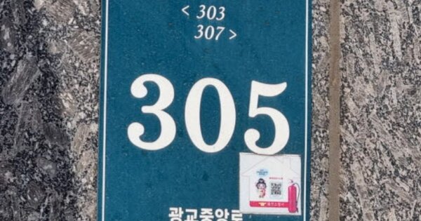 경기 용인시 수지구 상현동 1117-5, 씨동 OOOOOOOO OOOOOOOOOOOOOOOO O OOO 오피스텔 경매 물건 이미지