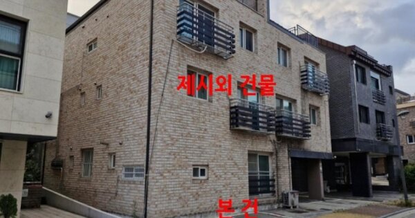경기 파주시 목동동 OOOOO 다가구주택 경매 물건 이미지