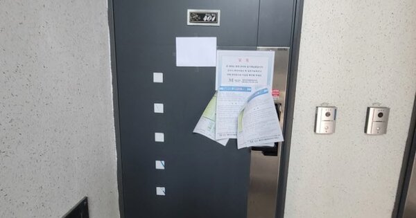 경기 고양시 일산동구 설문동 351-7, 110동 OOOOOO OOOOOOOOOO 다세대주택 경매 물건 이미지