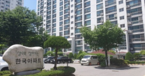 경기 남양주시 오남읍 오남리 744, 103동 OOOOOO OOOOOOOOOOOO O OOO 아파트 경매 물건 이미지