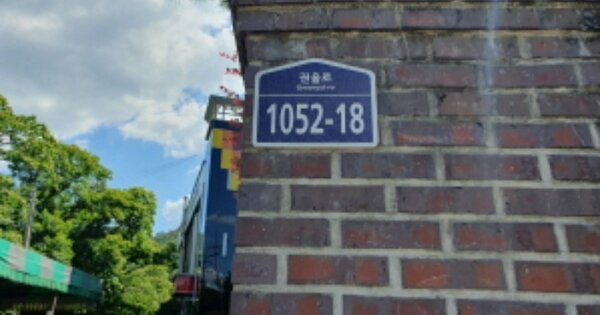 경기도 양주시 백석읍 홍죽리 OOO O OOO 숙박시설 경매 물건 이미지