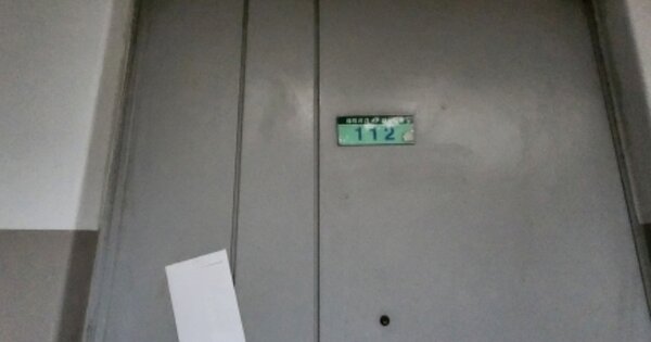경기 의정부시 의정부동 396-1, 202동 OO OOOO OOOOOOOOOOOO O OOO 아파트 경매 물건 이미지