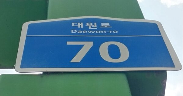 경기 오산시 원동 815-1, 503동 OOOOOO OOOOOOOOOOOOOOOOO 아파트 경매 물건 이미지