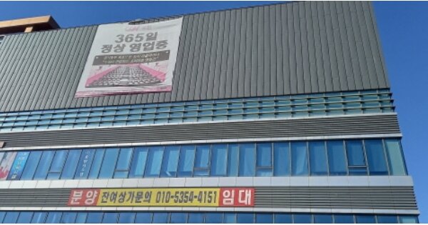 경기 포천시 소흘읍 송우리 110-3, 1동 OOOOOO OOOOOOOO O OOOO 근린상가 경매 물건 이미지