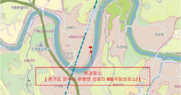 경기도 양주시 남면 개나리12길 12 씨동 OOOOOOOOOOO 기타차량 경매 물건 이미지