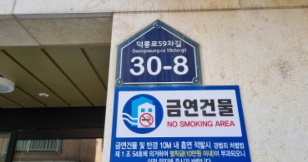 서울 도봉구 창동 632-12, 제101동 OOO OOOOO OOOOOOOOOOOOOO O OOO 도시형생활주택 경매 물건 이미지