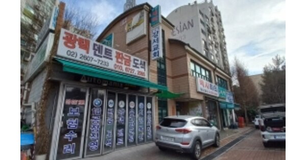 서울 양천구 신정동 1283, 제상가동 OOO OOOOO OOOOO OOOOOOOOOOO 근린상가 경매 물건 이미지