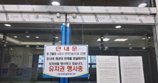 대전 중구 태평동 OOOOOO OOOOOO OOOOOOOOOOOO 근린상가 경매 물건 이미지