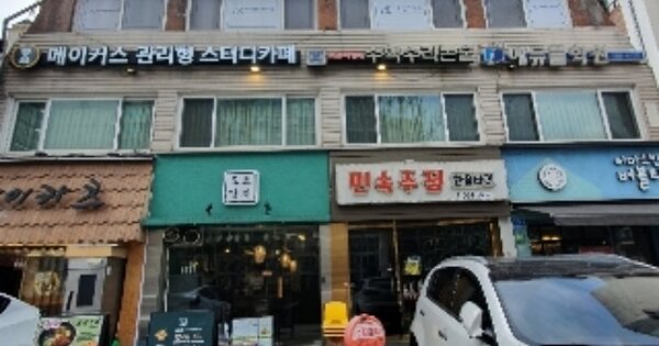 서울특별시 강남구 대치동 OOOOOOO OOOOO O OOO 근린상가 경매 물건 이미지