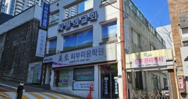 부산광역시 북구 만덕동 OOOOOO 근린주택 경매 물건 이미지