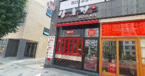 경남 창원시 마산합포구 교방동 OOOOOO OOOOOO 근린상가 경매 물건 이미지