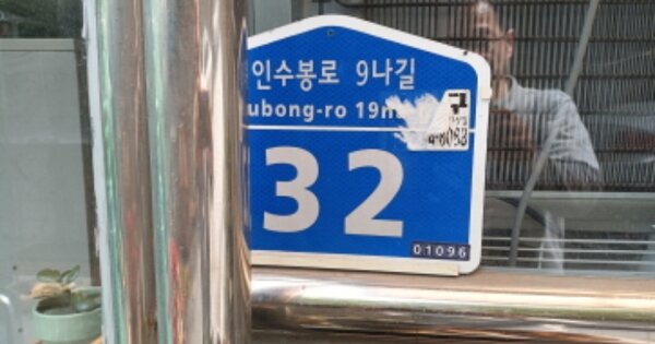 서울 강북구 수유동 OOOOOOOO OOOOOOOO O OOO 근린상가 경매 물건 이미지