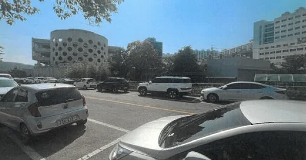 울산광역시 중구 태화동 OOOOO O OOO 답 경매 물건 이미지