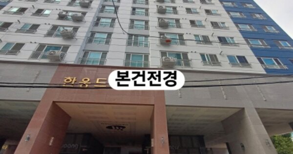 부산 서구 부용동1가 46-8, 101동 OOOOOO OOOOOOOOOOOOOOOOO 아파트 경매 물건 이미지