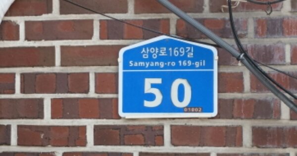 서울 강북구 우이동 OOOOOOO OOOO 다세대주택 경매 물건 이미지