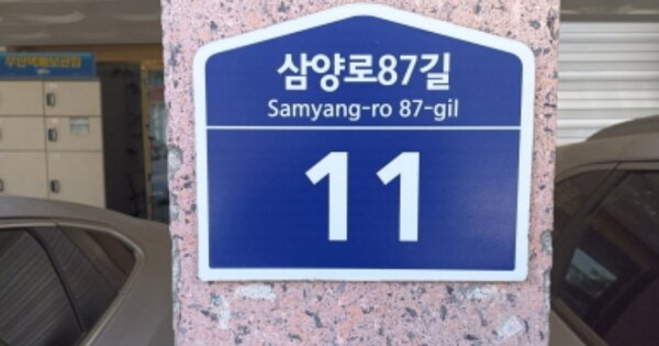 서울 강북구 수유동 OOOOOO OOOOOO OOOOOOOOOO 도시형생활주택 경매 물건 이미지