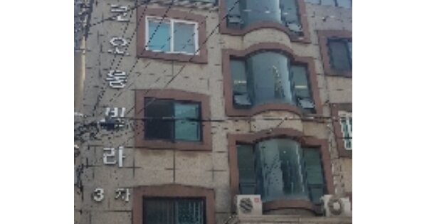 서울 관악구 신림동 OOOOOOOO OOOOOO 다세대주택 경매 물건 이미지