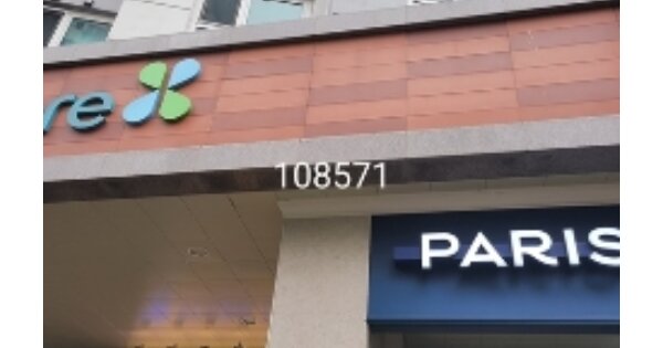부산 수영구 광안동 OOOOO OOOOOO OOOOOOOOOOOOOOOOOO 근린상가 경매 물건 이미지