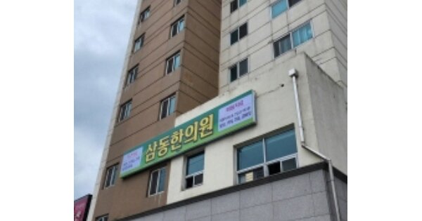 경남 양산시 중부동 OOOO OOOOOO OOOOOOOO 아파트 경매 물건 이미지