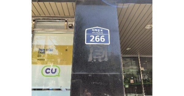 서울 종로구 부암동 OOOOOO OOOOOO OOOOOOOOOOOOOOOOOO 오피스텔 경매 물건 이미지