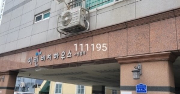 부산 수영구 수영동 OOOOOOO OOOOOO 오피스텔 경매 물건 이미지