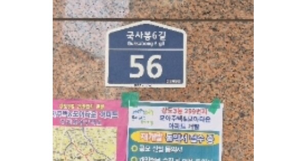 서울 동작구 상도동 OOOOOOO OOOOOO OOOOOOOOOOO 다세대주택 경매 물건 이미지