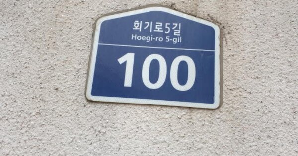 서울 성북구 하월곡동 224, 102동 OOOOOOOO OOOOOOOOOOOOOO O OOO 아파트 경매 물건 이미지
