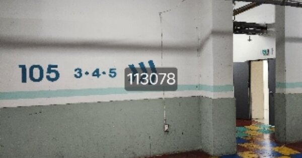부산 해운대구 우동 1228, 105동 OOOOOOOO OOOOOOOOOO 아파트 경매 물건 이미지