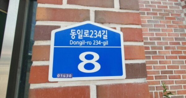 서울 노원구 상계동 OOOOOOO OOOOOO 연립주택 경매 물건 이미지