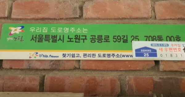 서울 노원구 하계동 274, 708동 OOOOOO OOOOOOOOOOO 아파트 경매 물건 이미지