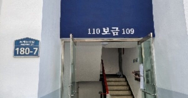 경남 창원시 의창구 도계동 OOOOOO OO OOOO OOOOOOOOOOO 아파트 경매 물건 이미지