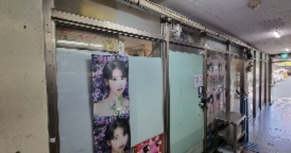 경남 창원시 의창구 팔용동 122, 상가1동 OOOOOO OOOOOOOOOOOOOOOOO O OOO 근린상가 경매 물건 이미지
