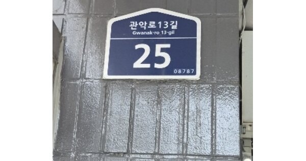 서울 관악구 봉천동 OOOOOO OOOO OOOOOOOOOOOO O OOO 오피스텔 경매 물건 이미지