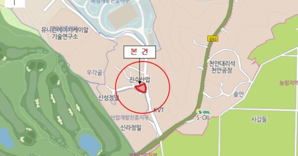 충청북도 옥천군 옥천읍 OOO OO 기타차량 경매 물건 이미지
