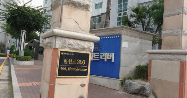 서울 동대문구 휘경동 366, 제108동 OOO OOOOO OOOOOOOOOOOOO 아파트 경매 물건 이미지
