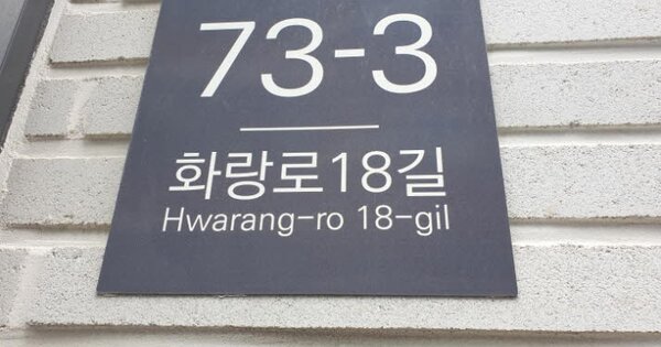 서울 성북구 석관동 OOOOOOOOOOOOO 다가구주택 경매 물건 이미지