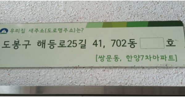 서울 도봉구 쌍문동 158, 702동 OOOOOOOO OOOOOOOOOOOOO O OOO 아파트 경매 물건 이미지