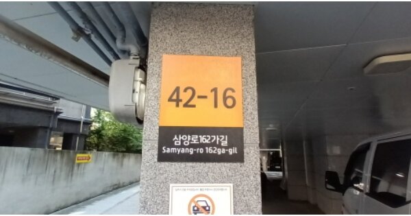서울 도봉구 쌍문동 532-71, 224동 OOOOOO OOOOOOOOOOOO O OOO 다세대주택 경매 물건 이미지